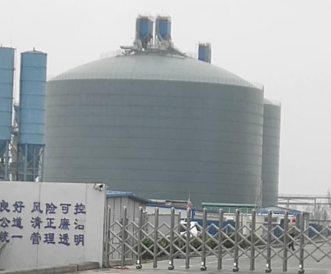 马尾4万吨粉煤灰储存库