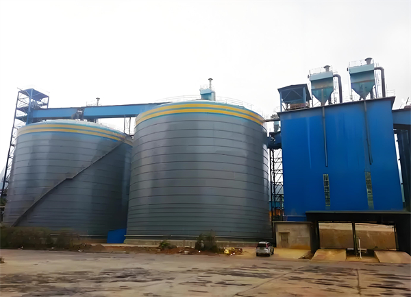 马尾球团钢板仓